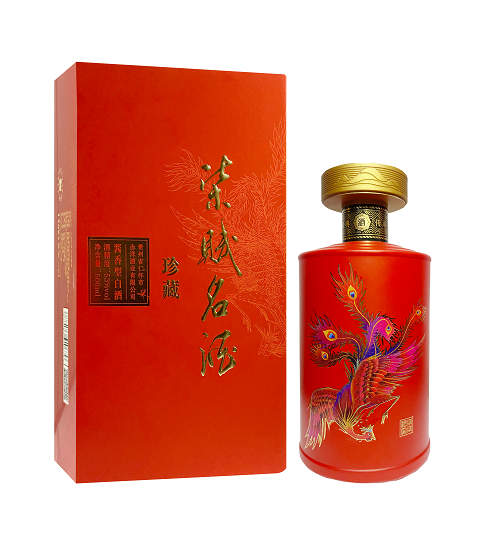 柒赋名酒—中国红